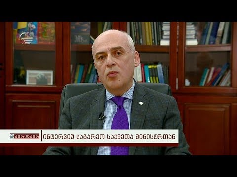 საგარეო საქმეთა მინისტრი დავით ზალკალიანი გადაცემაში \'პირისპირ\'